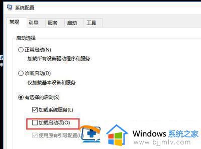 win10安全模式卡在欢迎界面怎么办_win10怎么开机强制进入安全模式