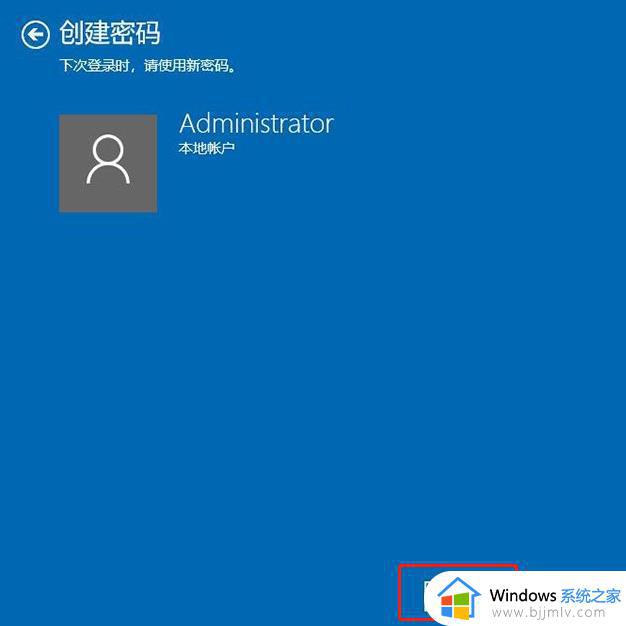 win10取消开机登录密码怎么操作_win10怎么取消开机密码