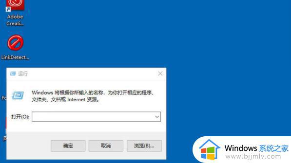 win10取消开机登录密码怎么操作_win10怎么取消开机密码