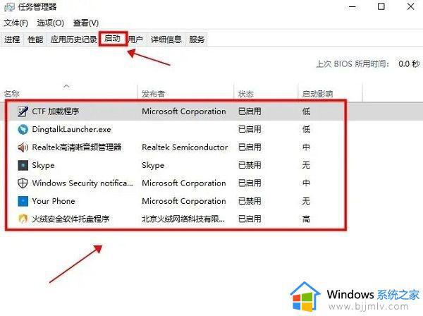 win10 任务栏无响应怎么办_win10底部任务栏没有响应怎么解决