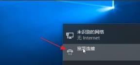 笔记本电脑链接wifi显示无法连接到这个网络怎么解决？