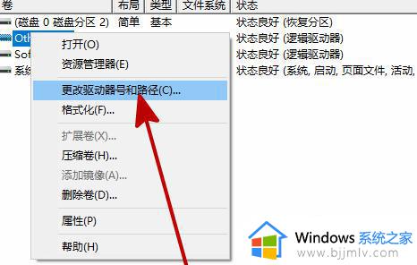 win10添加硬盘怎么操作_win10怎么添加硬盘