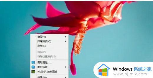 win7电脑屏幕变大了又模糊怎么办_win7电脑显示模糊怎么解决