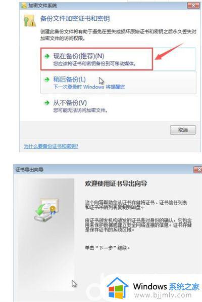 windows7文件夹加密方法_win7文件夹如何加密码