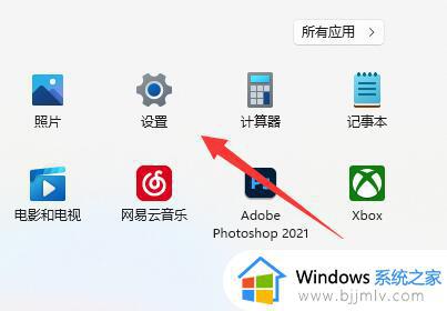 win11摄像头突然不能用了怎么办_win11摄像头突然无法使用修复方法