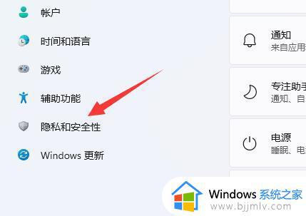 win11摄像头突然不能用了怎么办_win11摄像头突然无法使用修复方法