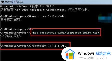 win7电脑忘记开机密码如何解锁_win7电脑开机密码忘了怎么解除