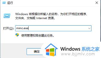 win7电脑忘记开机密码如何解锁_win7电脑开机密码忘了怎么解除