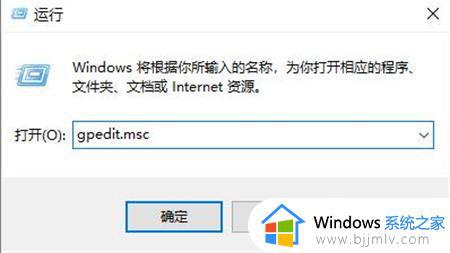 win7lol无法初始化图形设备怎么解决_lol图形设备初始化失败win7解决方法