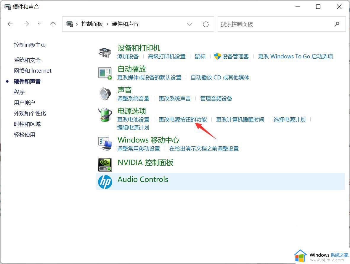 win11开机慢怎么设置优化_更新win11开机特别慢解决方法