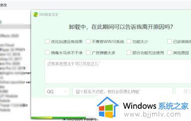 win11更新失败正在撤销更改怎么办_win11计算机无法更新正在撤销更改修复方法