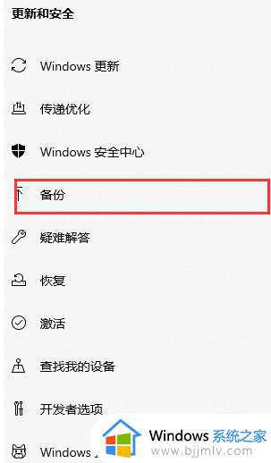 windows11怎么备份c盘_windows11c盘数据如何备份