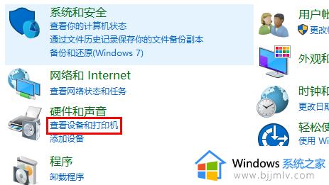 win10打印机脱机状态怎么恢复正常_win10打印机已连接但显示脱机处理方法