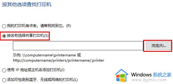 win10打印机脱机状态怎么恢复正常_win10打印机已连接但显示脱机处理方法