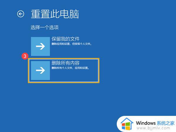 thinkpad恢复出厂系统win10如何操作_thinkpad笔记本win10如何恢复出厂设置