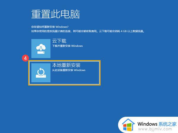 thinkpad恢复出厂系统win10如何操作_thinkpad笔记本win10如何恢复出厂设置