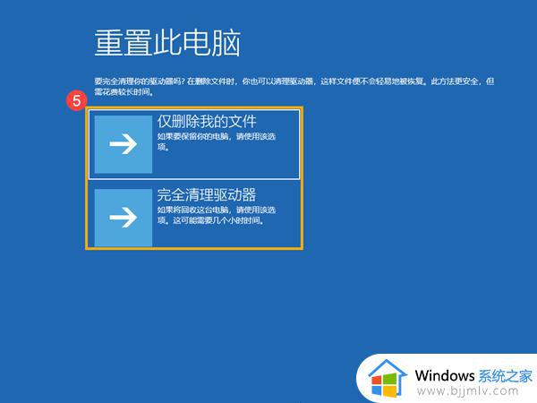 thinkpad恢复出厂系统win10如何操作_thinkpad笔记本win10如何恢复出厂设置