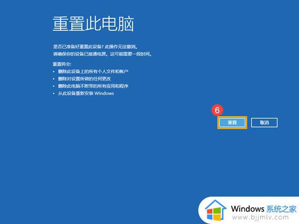 thinkpad恢复出厂系统win10如何操作_thinkpad笔记本win10如何恢复出厂设置