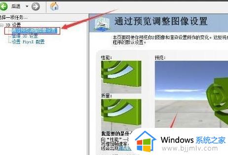 dnfwin10卡顿严重完美解决图文_dnf间歇性卡顿如何解决win10