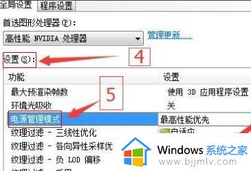 dnfwin10卡顿严重完美解决图文_dnf间歇性卡顿如何解决win10