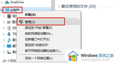 win10关闭文件夹共享的方法_win10如何关闭文件夹共享