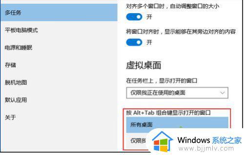 win10关闭新建桌面的方法_win10电脑怎么关闭新建桌面