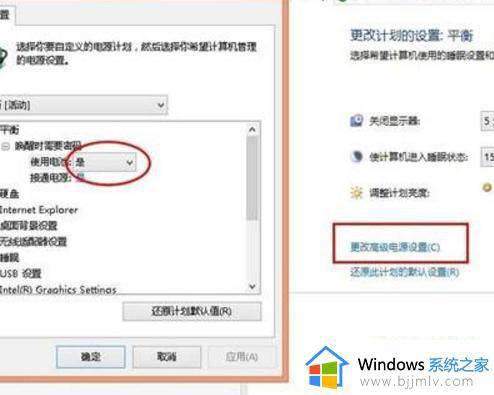 win10怎样设置充电阈值_win10如何设置电池充电阈值