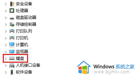 联想笔记本键盘失灵怎么回事_联想笔记本键盘失灵没反应如何解决