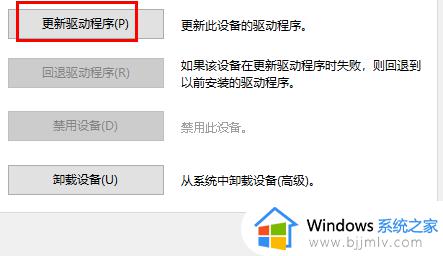 联想笔记本键盘失灵怎么回事_联想笔记本键盘失灵没反应如何解决