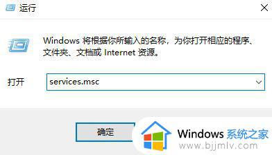 windows已激活一直提示激活怎么办 windows已经激活了但还是提示激活如何解决