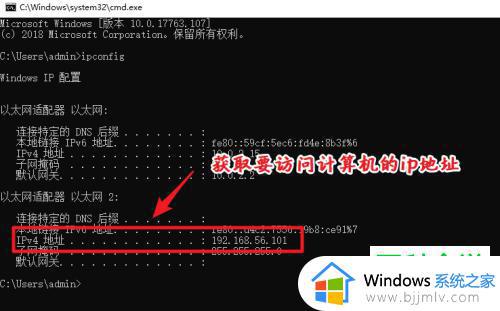 win10查看共享文件夹方法_怎么查看win10共享文件夹