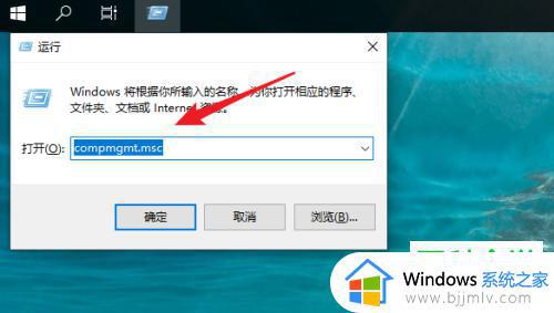 win10查看共享文件夹方法_怎么查看win10共享文件夹