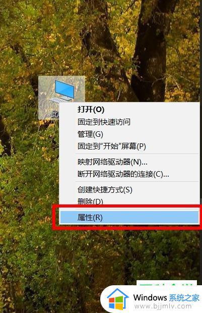 win10查看蓝屏日志教程_win10系统然后查看蓝屏日志