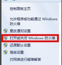 win10不能被远程桌面连接怎么办_win10远程桌面连接失败怎么解决