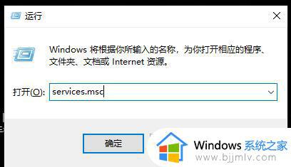 win10不能被远程桌面连接怎么办_win10远程桌面连接失败怎么解决