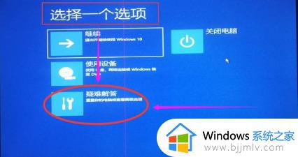 win10不记得开机密码怎么办_win10忘记了开机密码怎么解锁