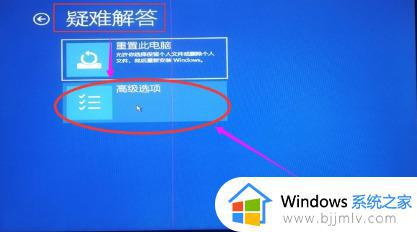 win10不记得开机密码怎么办_win10忘记了开机密码怎么解锁