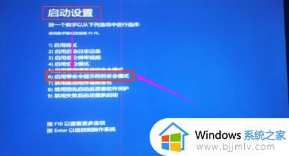 win10不记得开机密码怎么办_win10忘记了开机密码怎么解锁