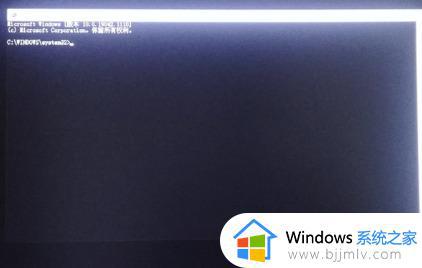 win10不记得开机密码怎么办_win10忘记了开机密码怎么解锁