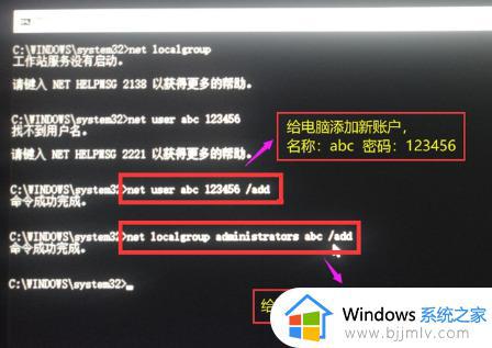 win10不记得开机密码怎么办_win10忘记了开机密码怎么解锁