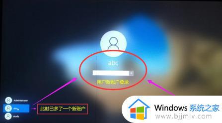 win10不记得开机密码怎么办_win10忘记了开机密码怎么解锁