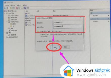 win10不记得开机密码怎么办_win10忘记了开机密码怎么解锁