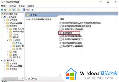 win10不记得开机密码怎么办_win10忘记了开机密码怎么解锁