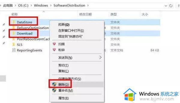 win10不能更新系统怎么办_win10电脑无法更新如何修复