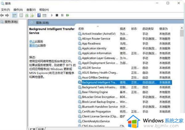 win10不能更新系统怎么办_win10电脑无法更新如何修复