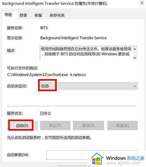 win10不能更新系统怎么办_win10电脑无法更新如何修复