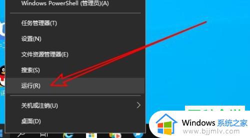 win10不能卸载软件怎么办_win10怎么彻底卸载软件