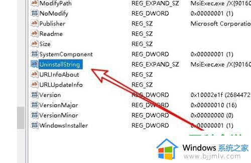 win10不能卸载软件怎么办_win10怎么彻底卸载软件