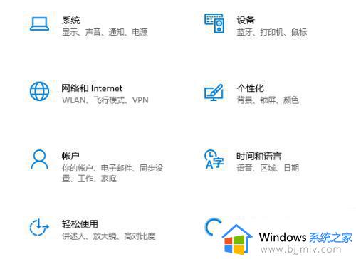 win10不显示日期只显示时间怎么办_win10怎么一起显示时间和日期