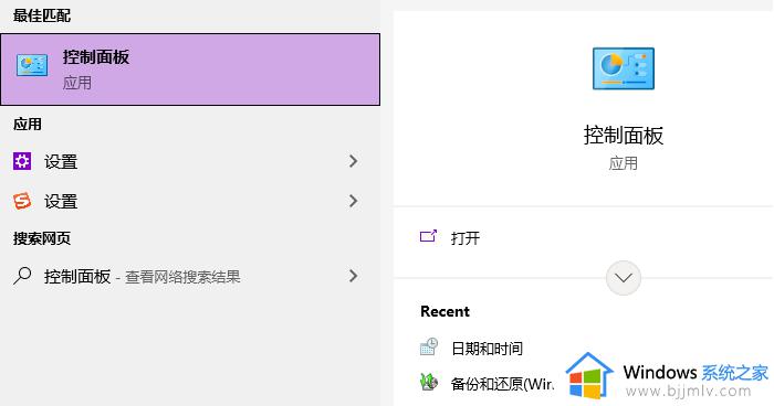 win10插上耳机没有声音怎么回事 如何解决win10电脑耳机没有声音